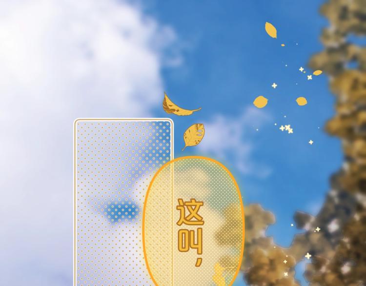 第60话 双标现场！95