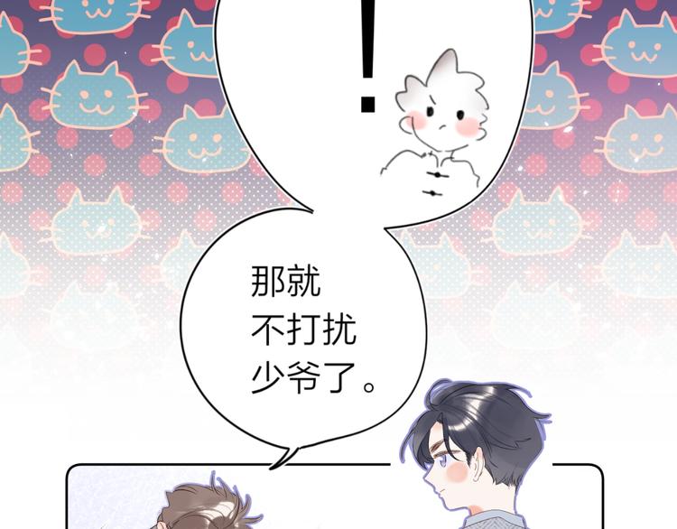 第10话 抓住不让走！24