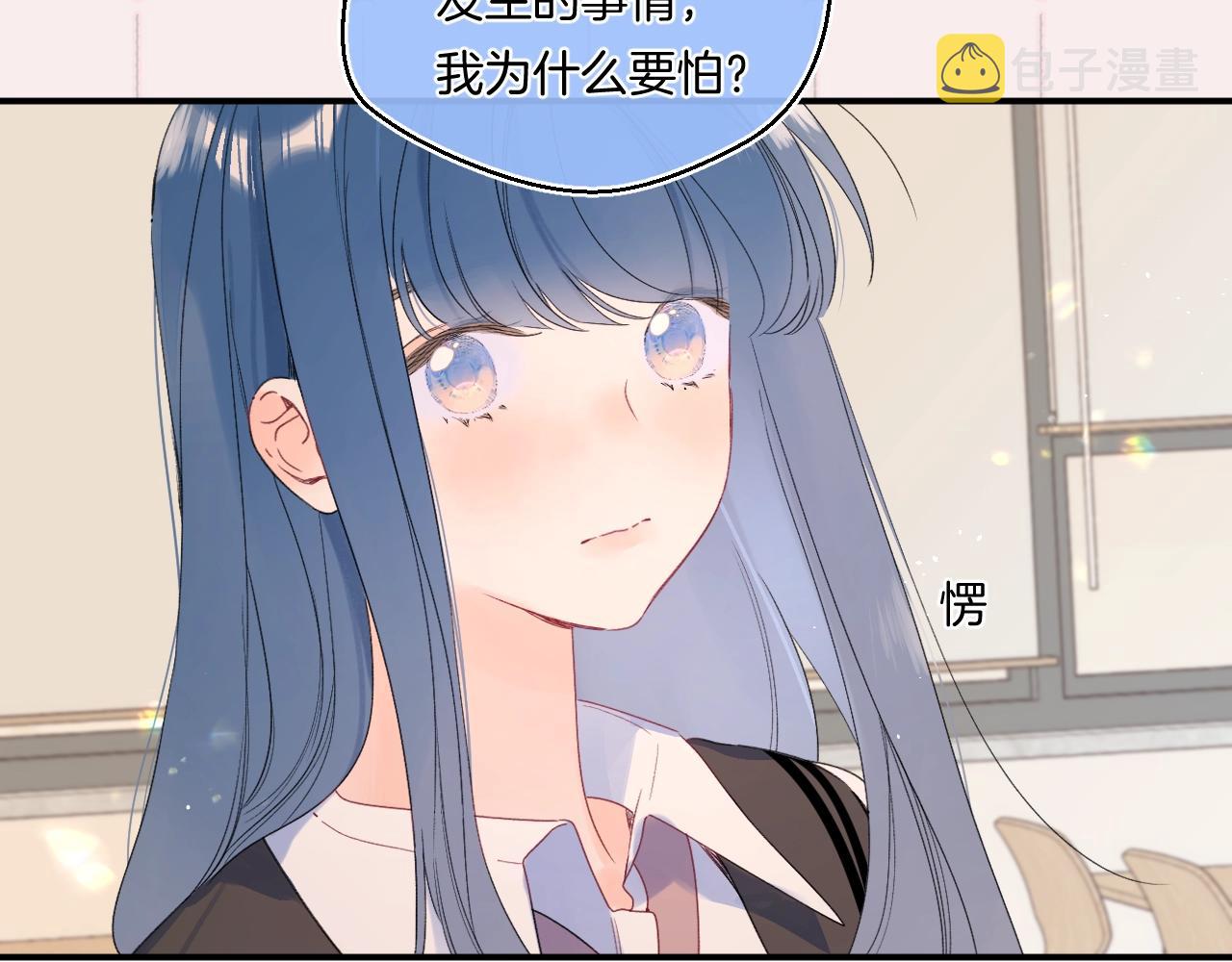 番外3 卖身契52