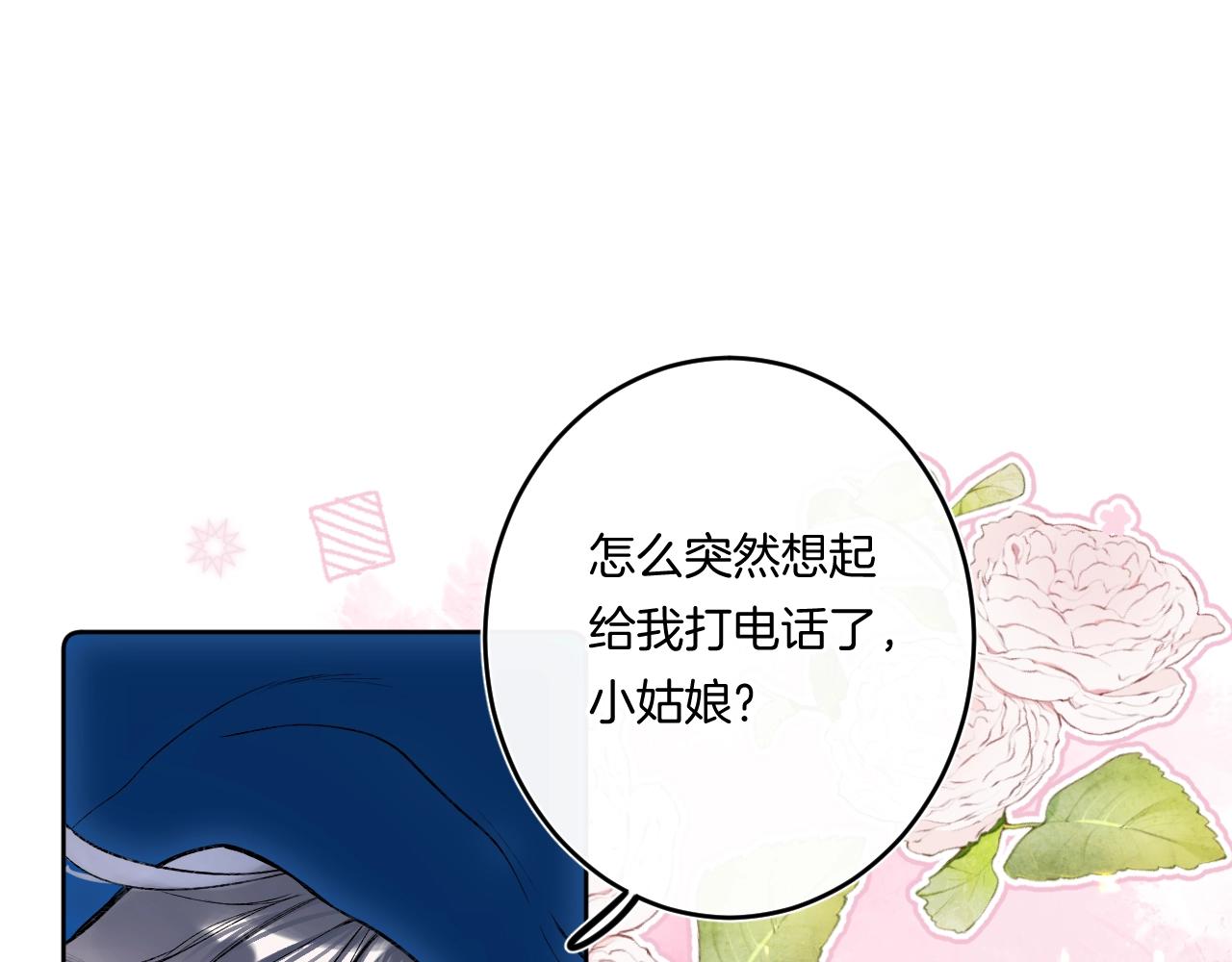 第87话 恶女挑衅78