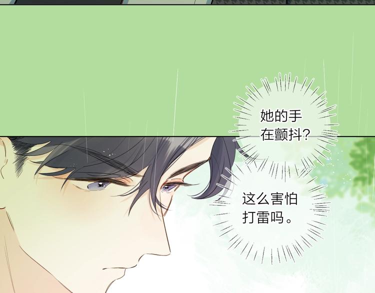 第4话 应该娶你才是18