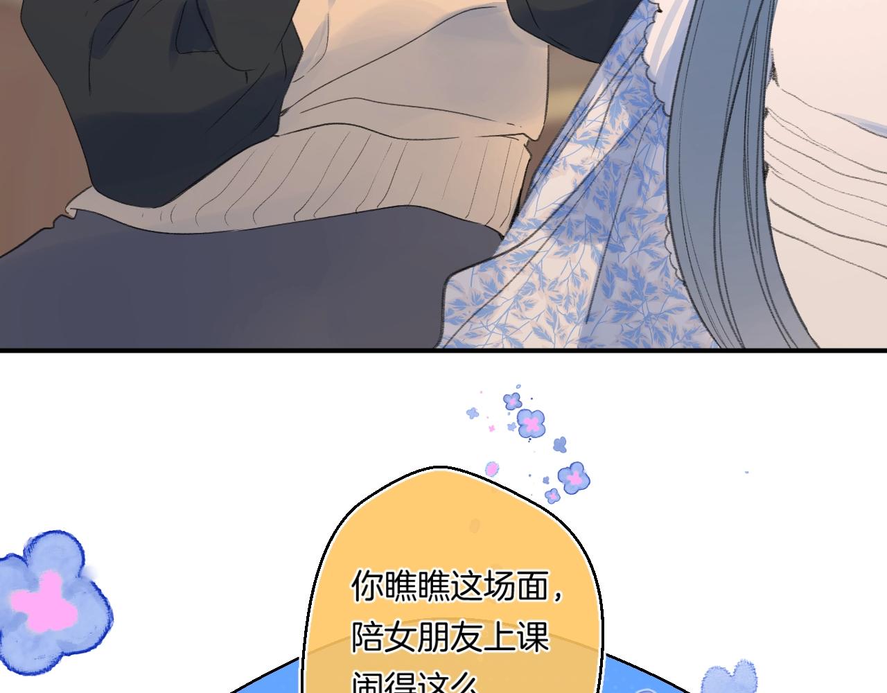 番外4 临时助教18