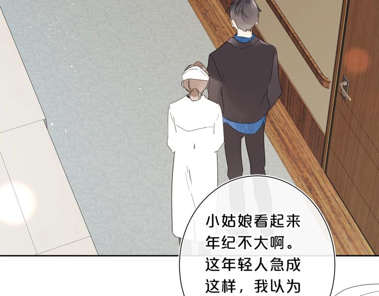 第35话 女朋友17
