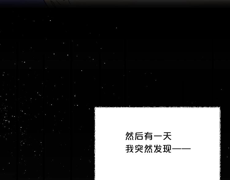 第38话 想捏一捏81