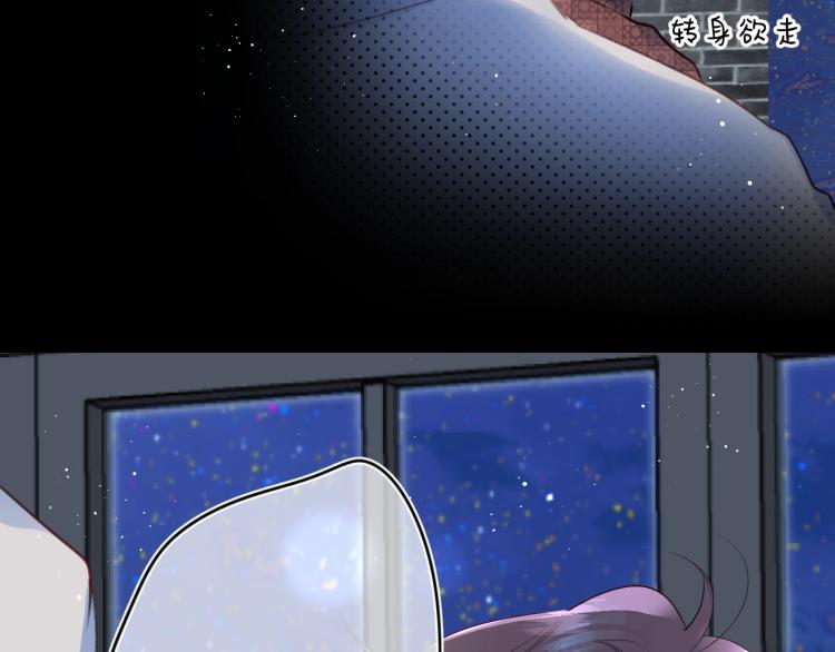 第52话 原来我就是那个男孩22