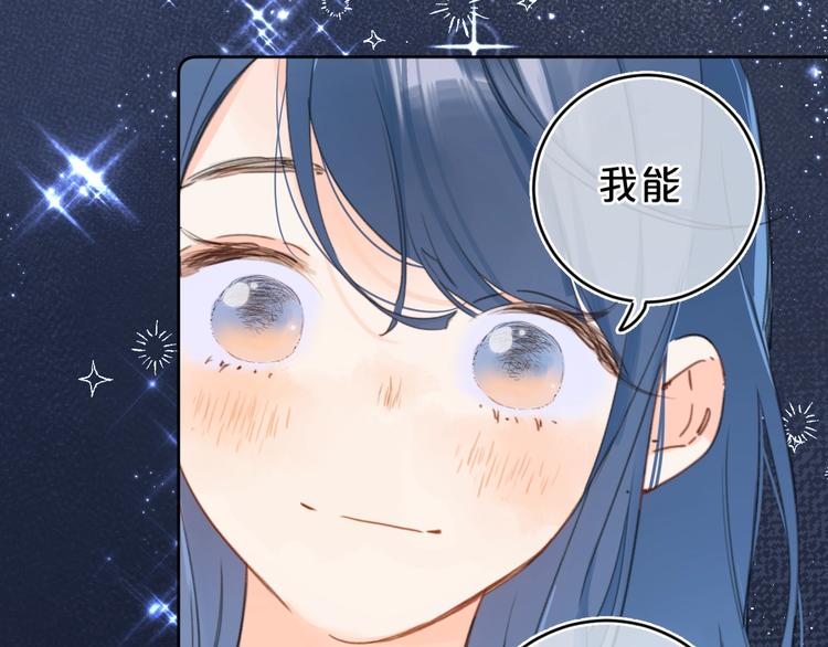 第15话 害羞的少年69