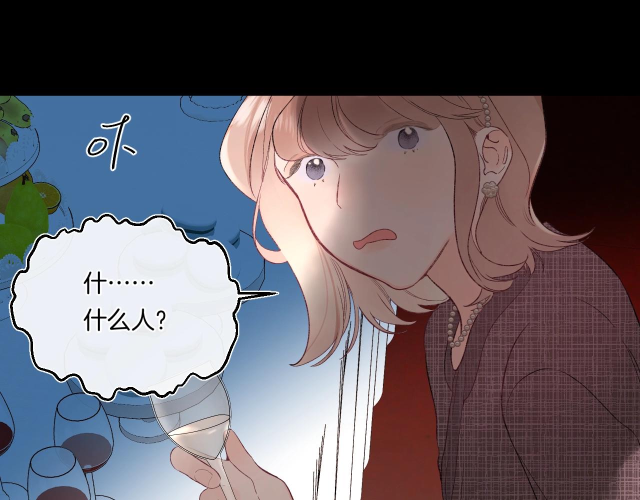 第106话 她在哪？！79