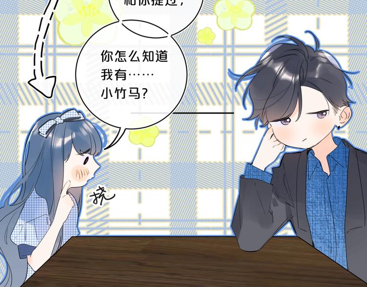 第37话 许愿池10