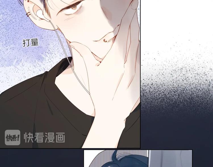 第2话 大骆骆和小骆骆？91