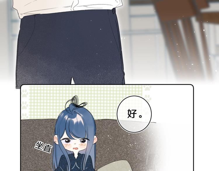第21话 晚安好梦69