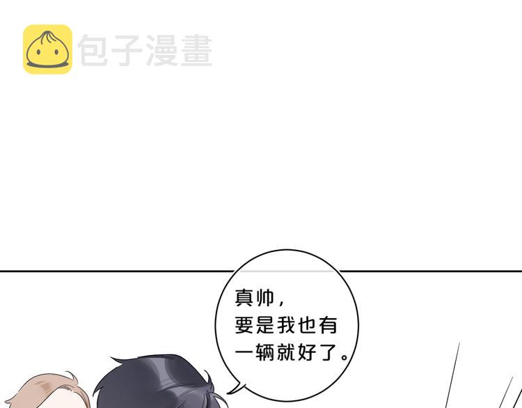 第18话 为什么躲我？！98