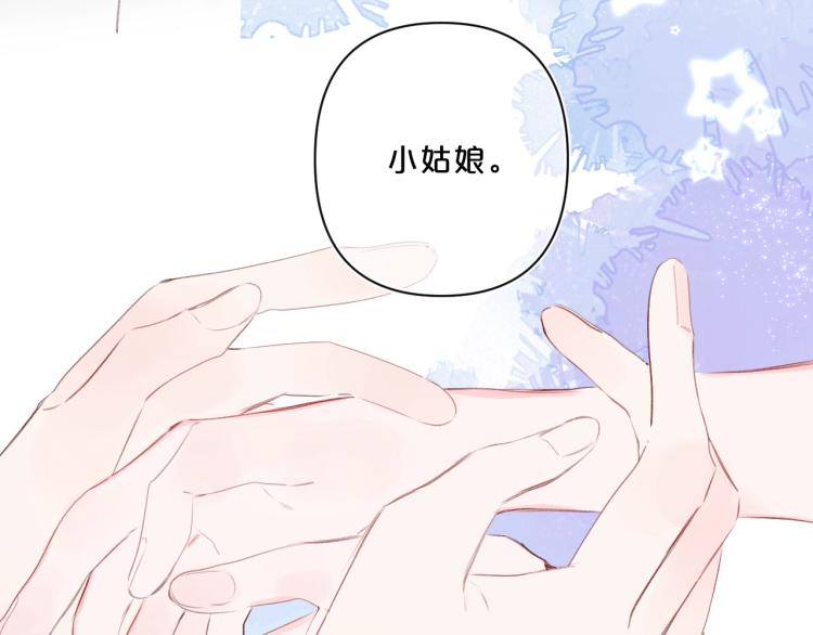 第55话 你值得14