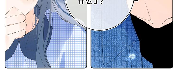 第46话 最好看的人~79