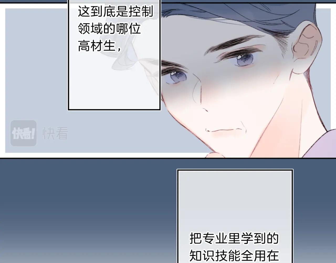 第74话 CH3COOH84