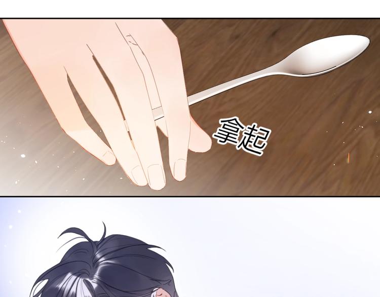 第10话 抓住不让走！42