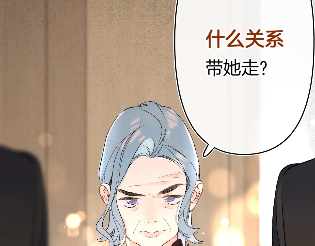 第108话 求婚46