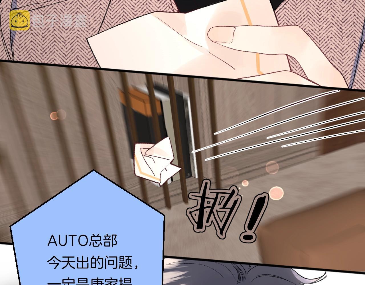 第105话 不让她受委屈41