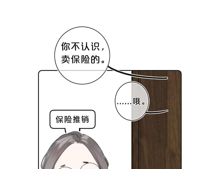 第21话 晚安好梦43