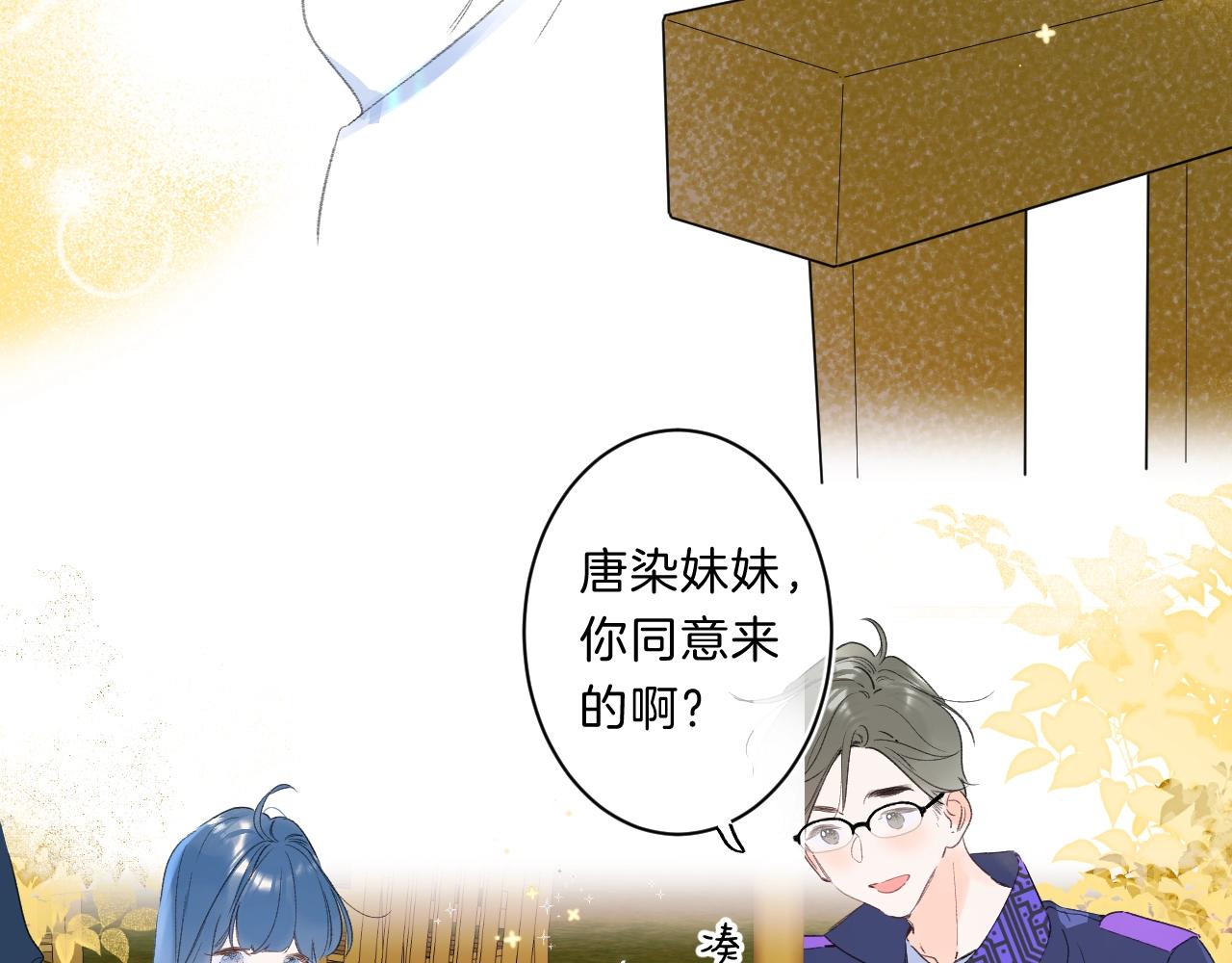 第65话 女朋友18