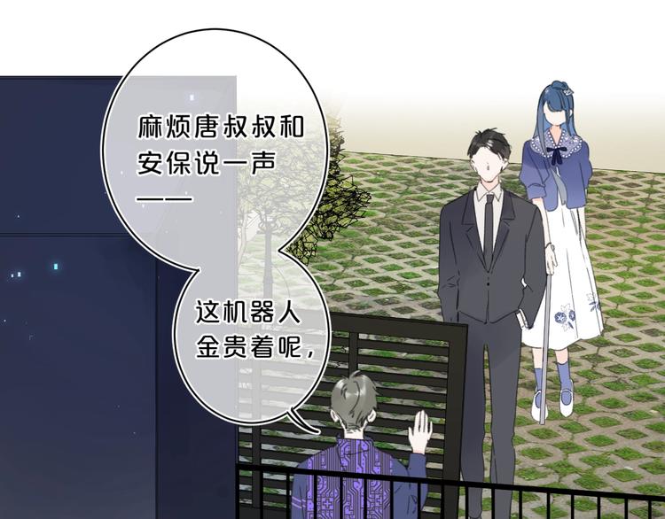 第24话 晚上好，我的主人14