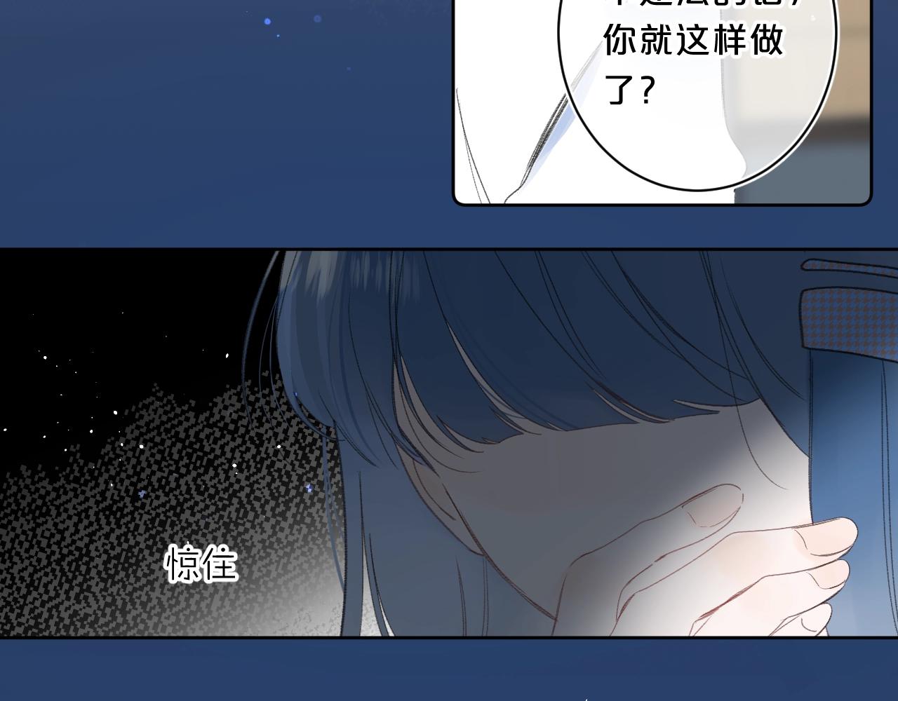 第62话 最后的礼物52