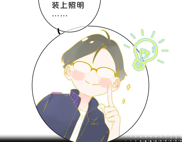 第31话 小姑娘不让给你9