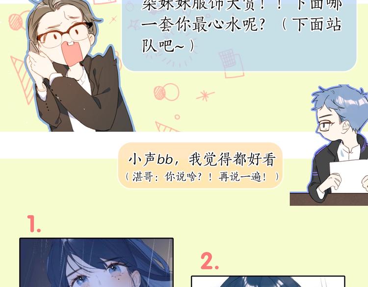 第14话 脸红96