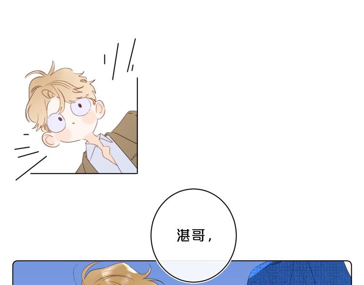 第43话 她是我的主人35