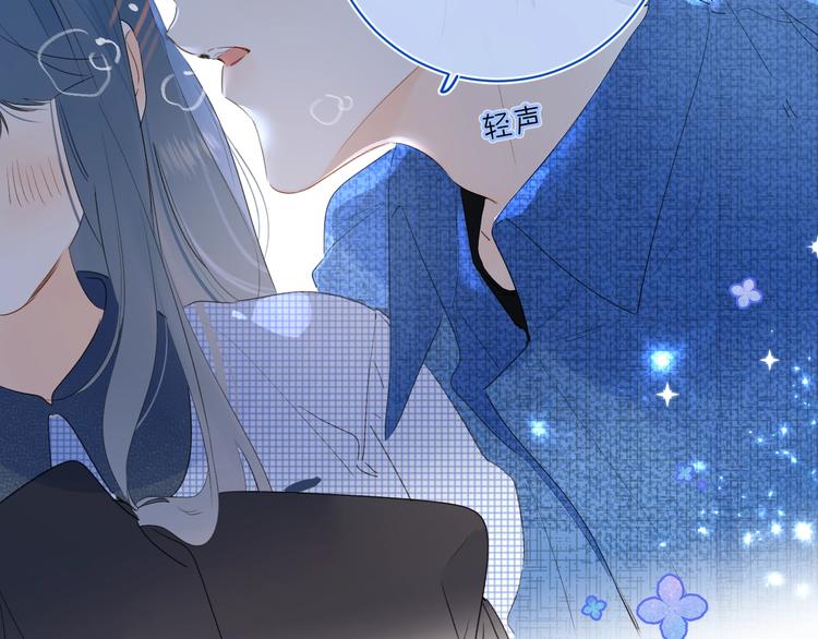 第40话 怎么这么爱害羞65