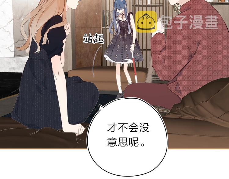 第8话 生日礼物58