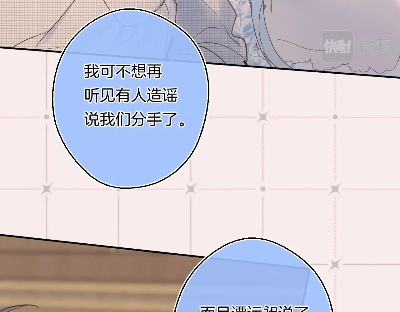 番外4 临时助教38