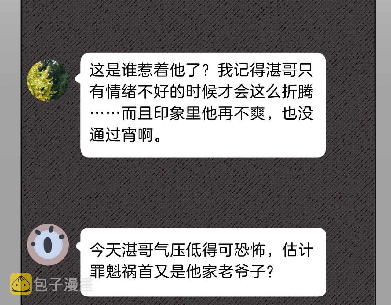 第74话 CH3COOH27