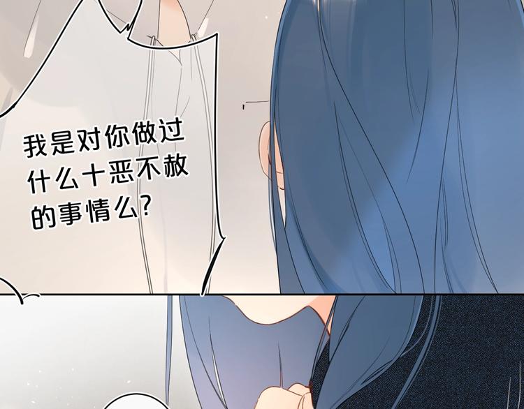 第18话 为什么躲我？！43