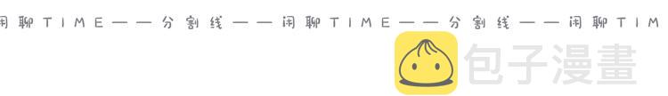 第38话 想捏一捏119