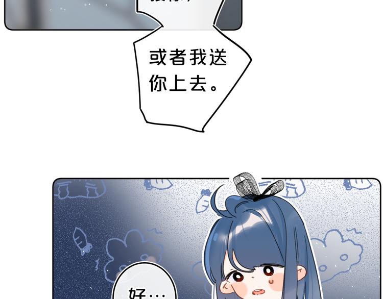 第17话 骗子！93