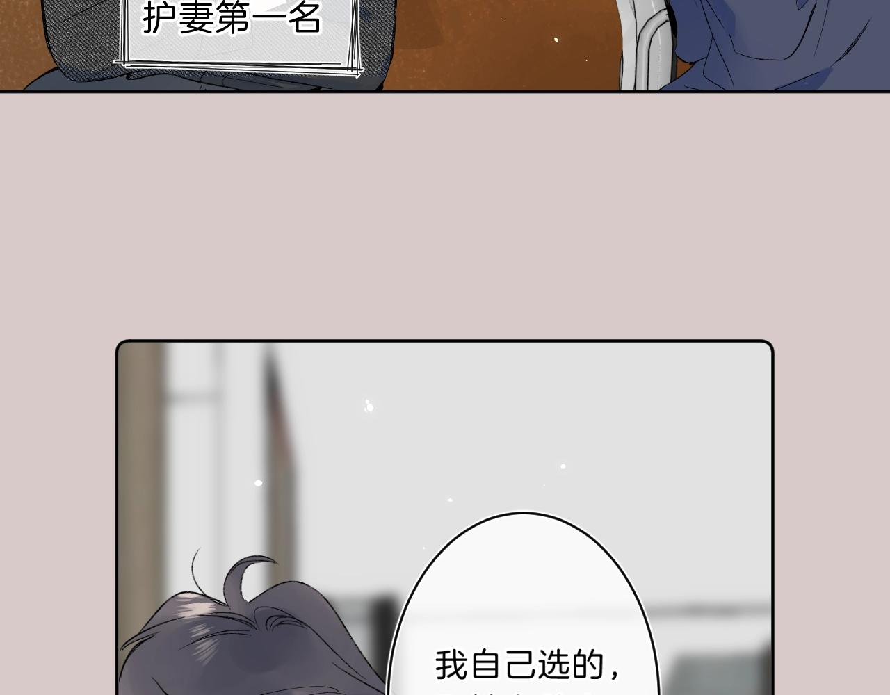 第77话 用命偿还的债53