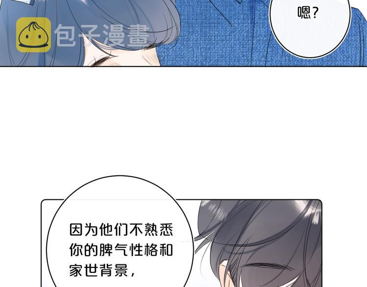 第43话 她是我的主人53