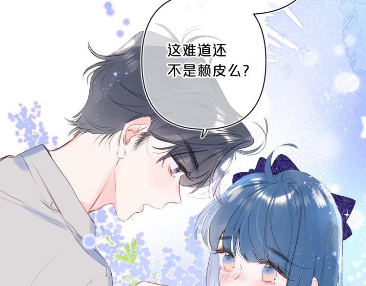 第55话 你值得17