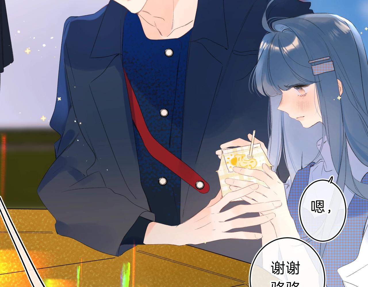第65话 女朋友38