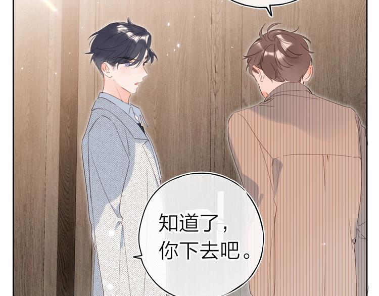 第10话 抓住不让走！19