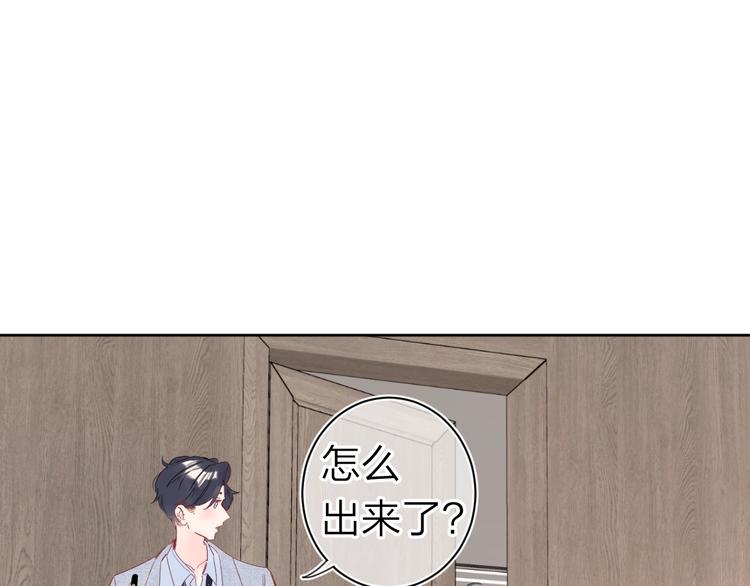 第11话 你还想见我几次？52