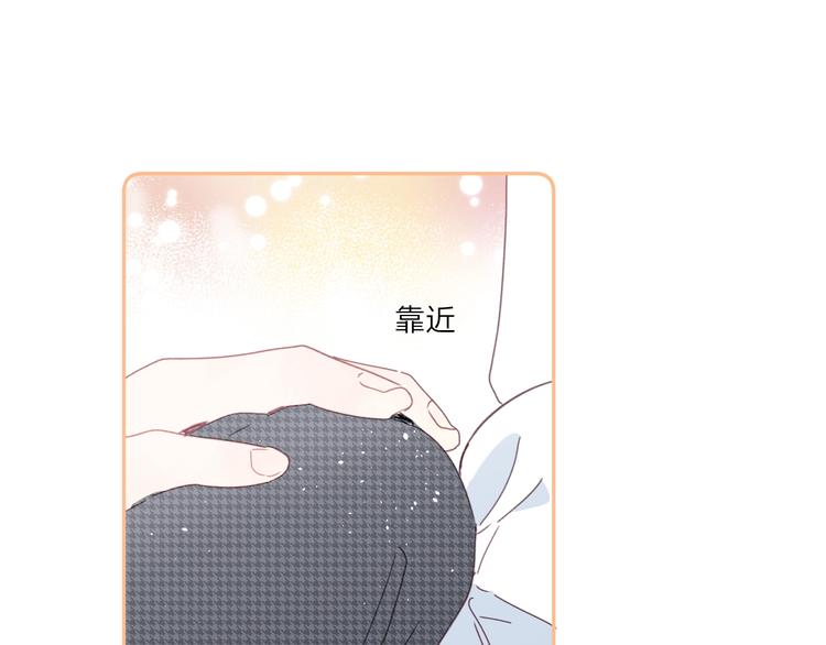第5话 你最漂亮22