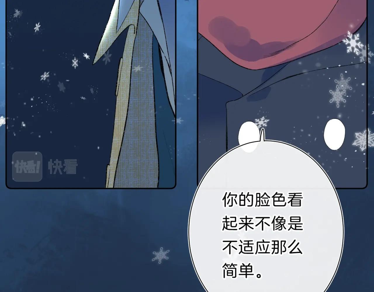 第85话 负罪的人63