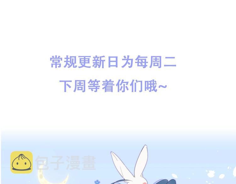 第27话 我想摸摸你108