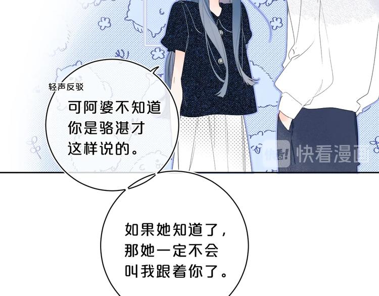 第20话 粉红围裙30