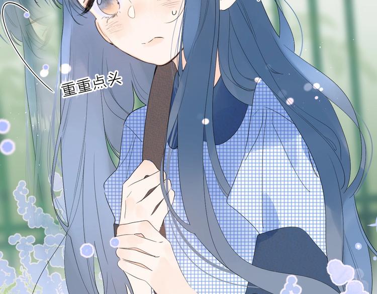 第46话 最好看的人~70