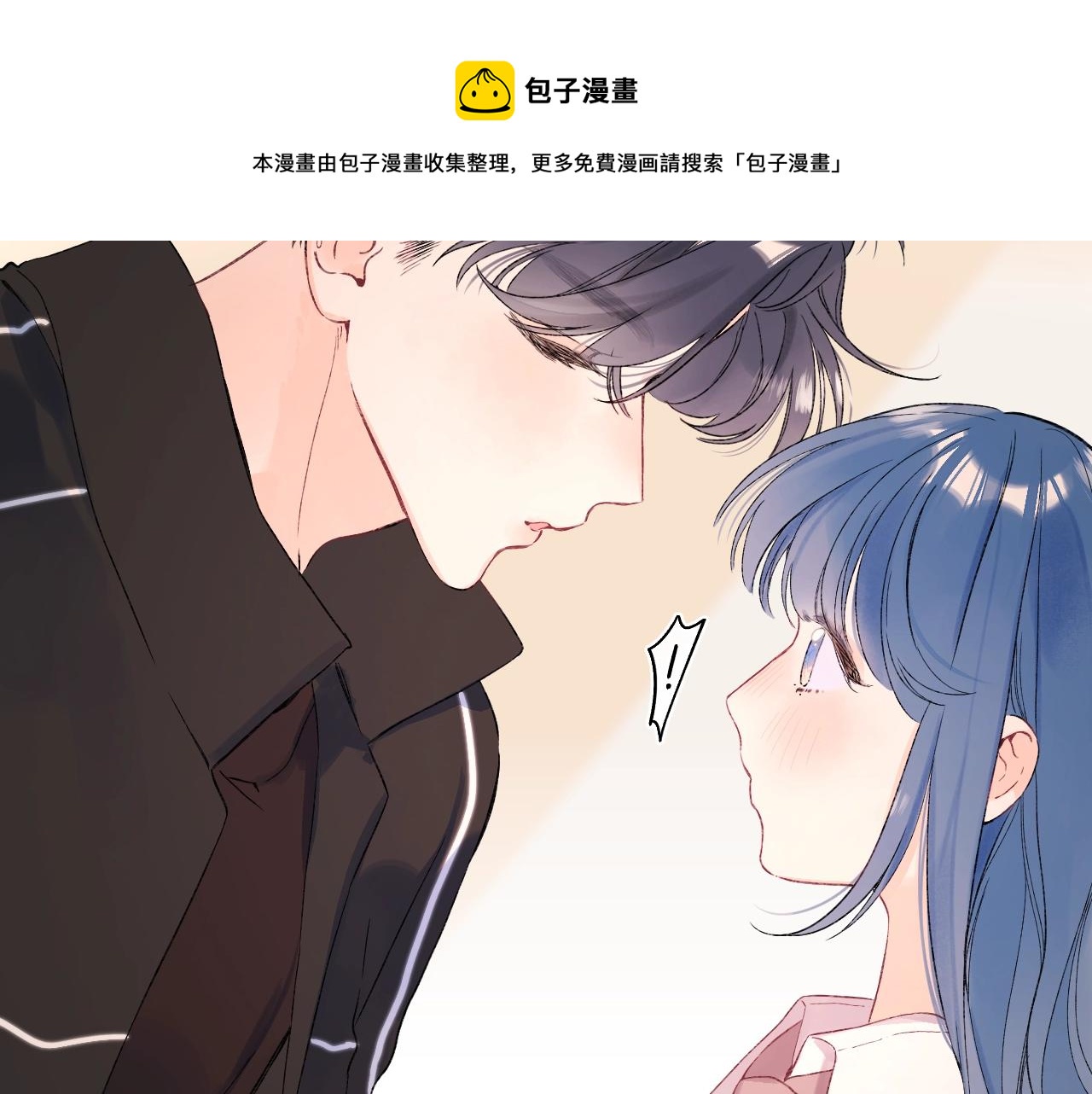 番外2 当众亲吻？！49