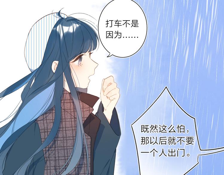第2话 大骆骆和小骆骆？120