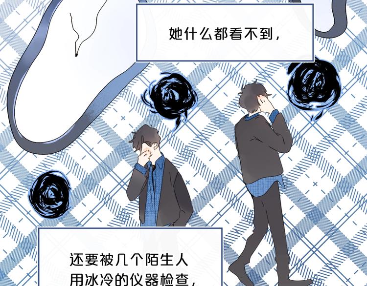 第34话 你的名字最好听96