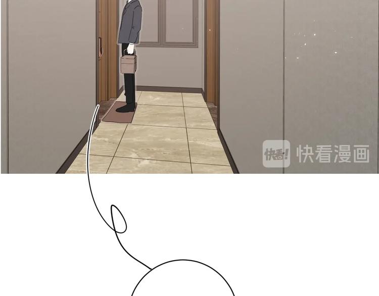 第20话 粉红围裙106